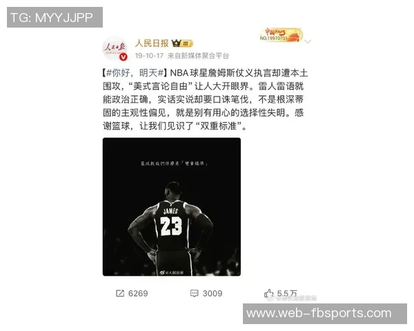 詹姆斯回应质疑者为何不应对他指手画脚的深刻思考 詹姆斯回应质疑者为何不应对他指手画脚的深刻思考