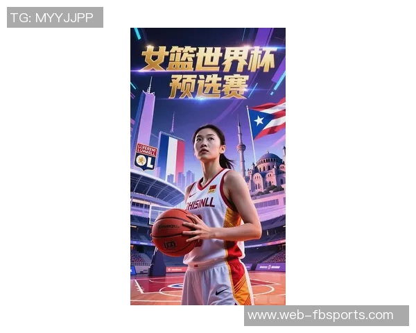 中国女篮在世界杯预选赛中状态回暖轻松晋级前景乐观 中国女篮在世界杯预选赛中状态回暖轻松晋级前景乐观