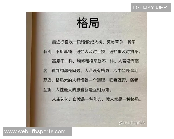 皮尔斯提醒成功男士警惕突如其来的女性接近及时抽身或许是明智之举
