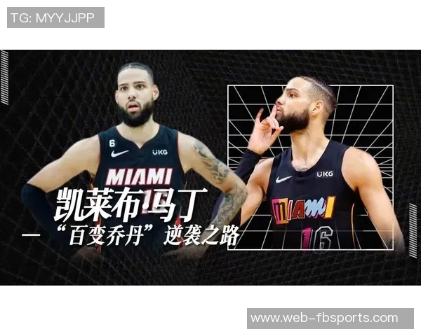 文胖分析:文班场均三分出手减少六次或将助力他迈向MVP之路 文胖分析:文班场均三分出手减少六次或将助力他迈向MVP之路