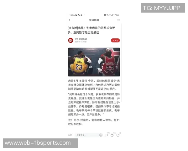夸梅直言詹姆斯为何坚持让布朗尼进NBA建议其多看保罗的比赛学习技巧