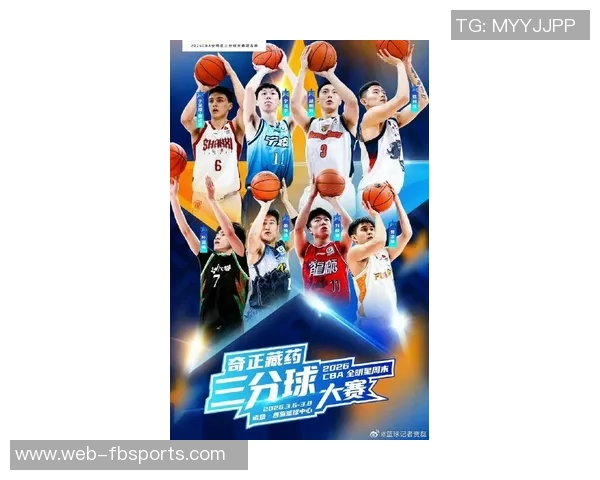CBA全明星三分赛参赛名单揭晓胡明轩曾凌铉等球员齐聚争夺荣誉